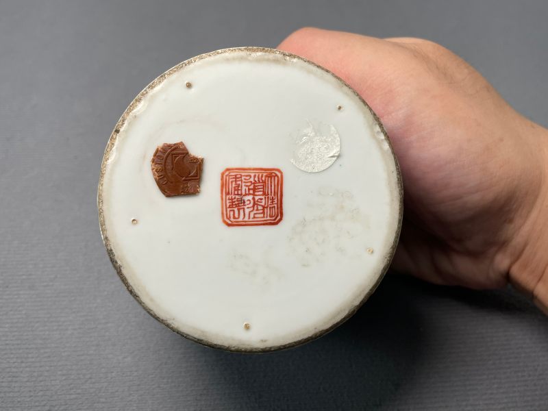 清道光 青花矾红云龙海水纹洗 - 图12