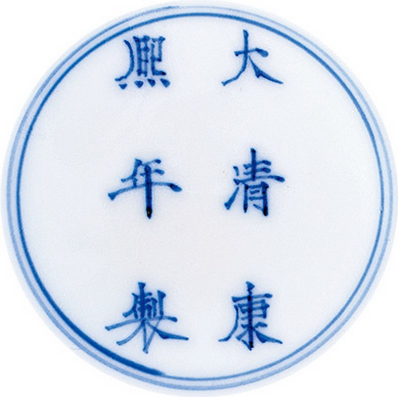 清康熙 青花五彩龙纹碗 - 图3