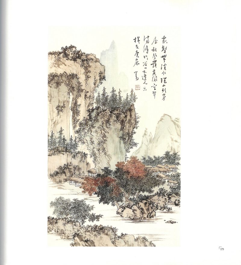 修竹茅屋 - 图3