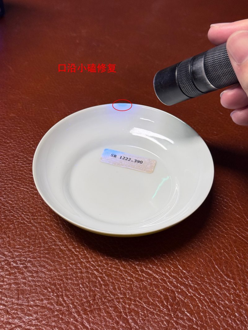 清乾隆 柠檬黄釉折腰盘一对 - 图8