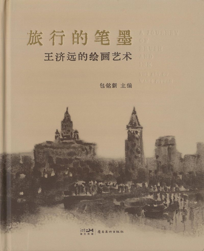 1966年作 残花折枝风韵犹存 - 图2