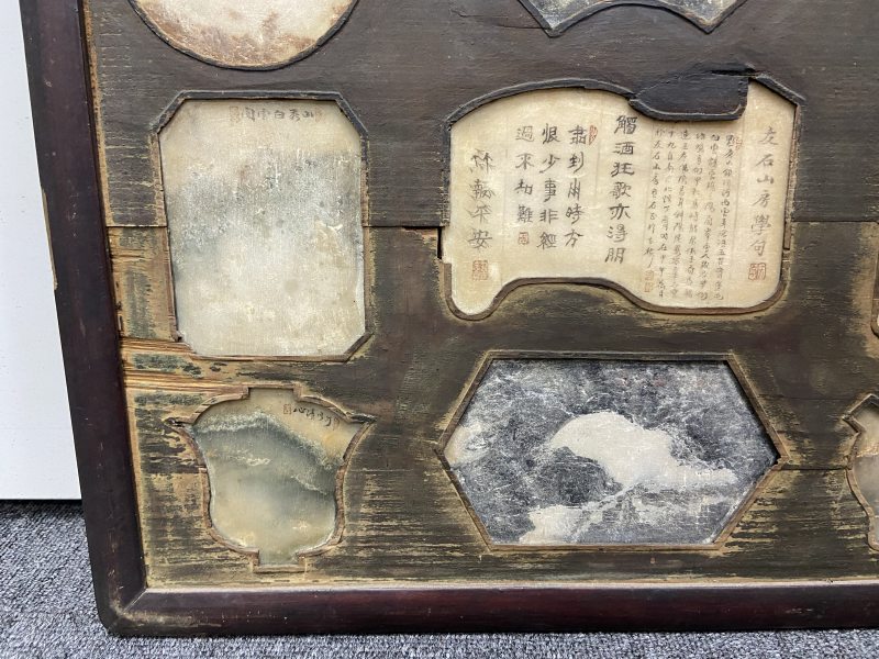 清 楠木框九镶云石挂屏四片 - 图11