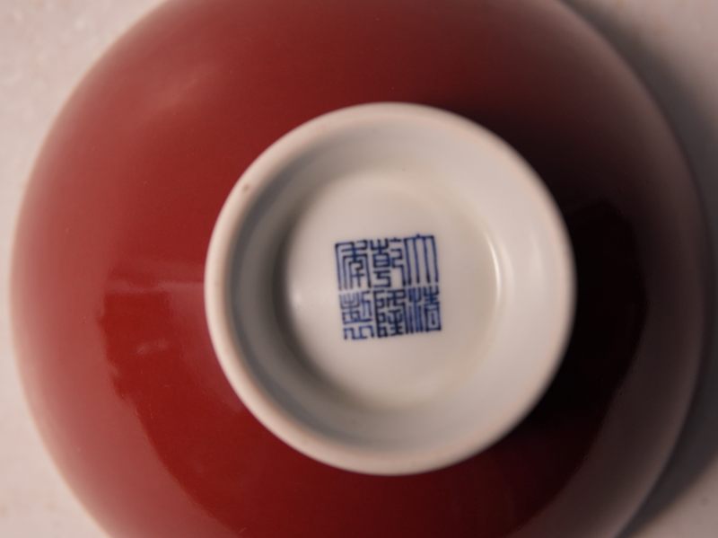清乾隆  霁虹釉碗 - 图5