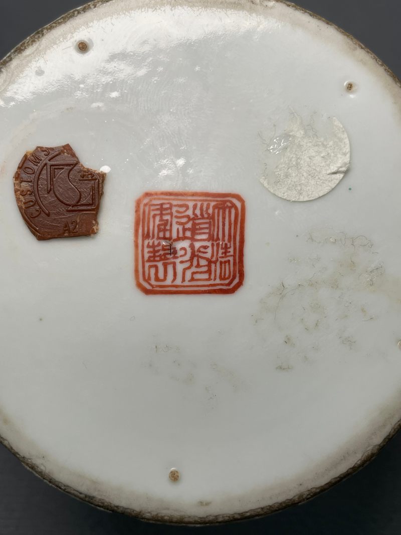 清道光 青花矾红云龙海水纹洗 - 图13