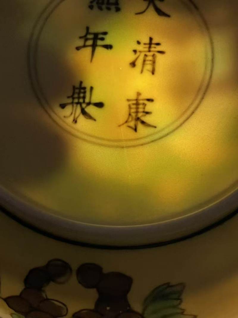 清康熙 素三彩双龙纹盘 - 图17