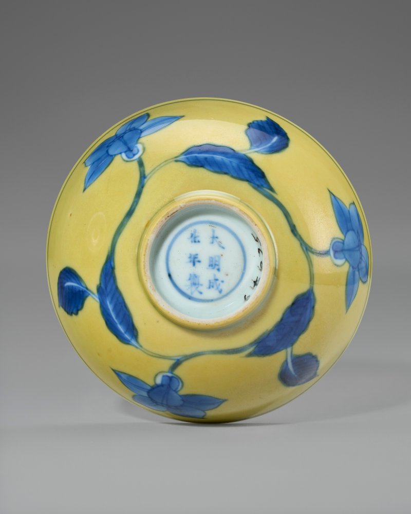 中國 清康熙 黃地錦葵紋盌  CHINA, KANGXI PERIOD (1662-1722) - 图4