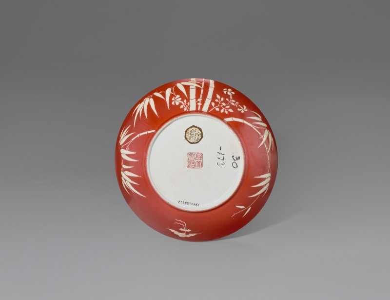 中國 清十九世紀 珊瑚紅白地秀竹紋盤  CHINA, 19TH CENTURY - 图2