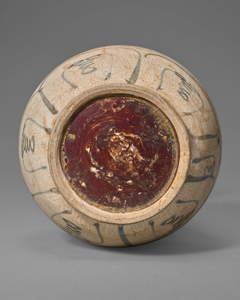 越南 十五世紀 安南窯青花瓶  VIETNAM, 15TH CENTURY - 图2