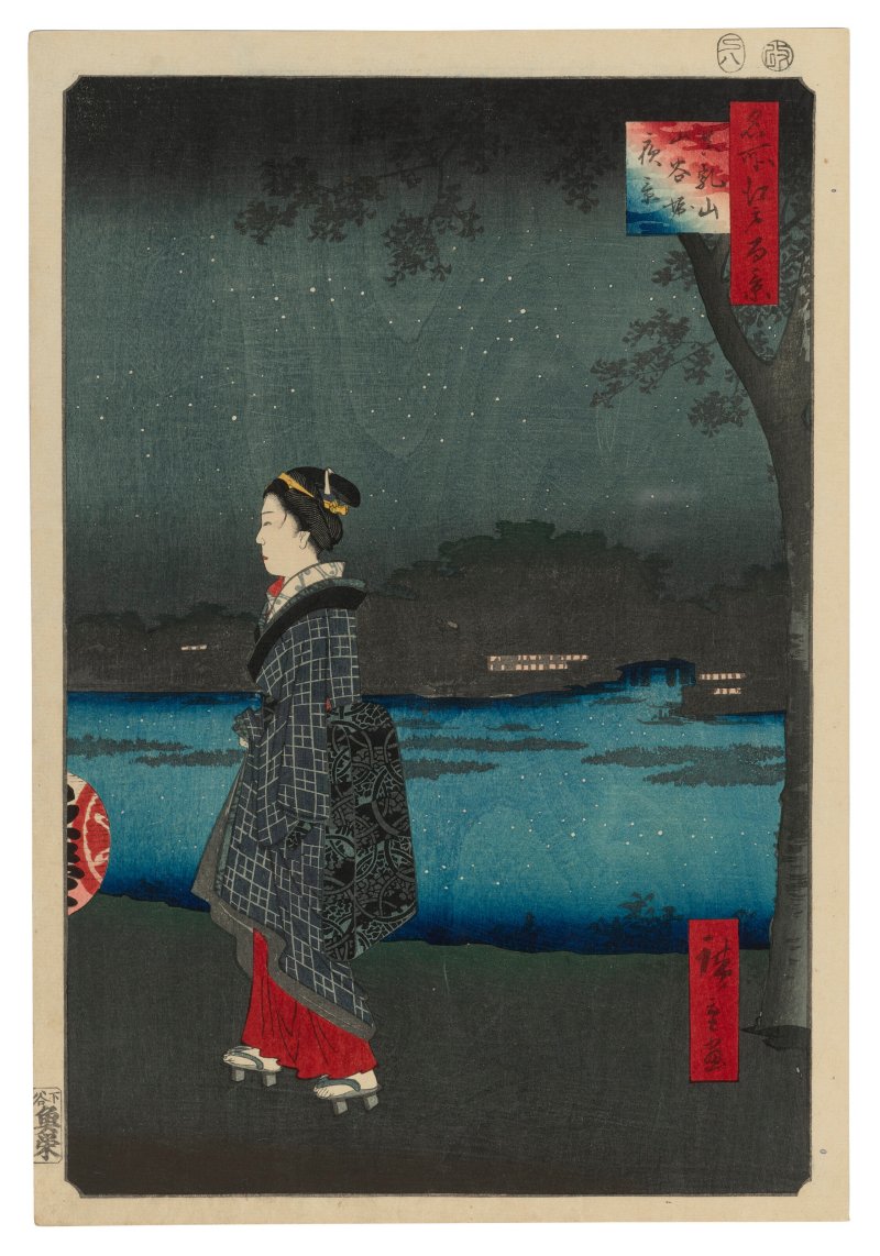 UTAGAWA HIROSHIGE (1797-1858)  Matsuchiyama San'yabori yakei (Night View of Matsuchiyama and the San'yabori Canal)