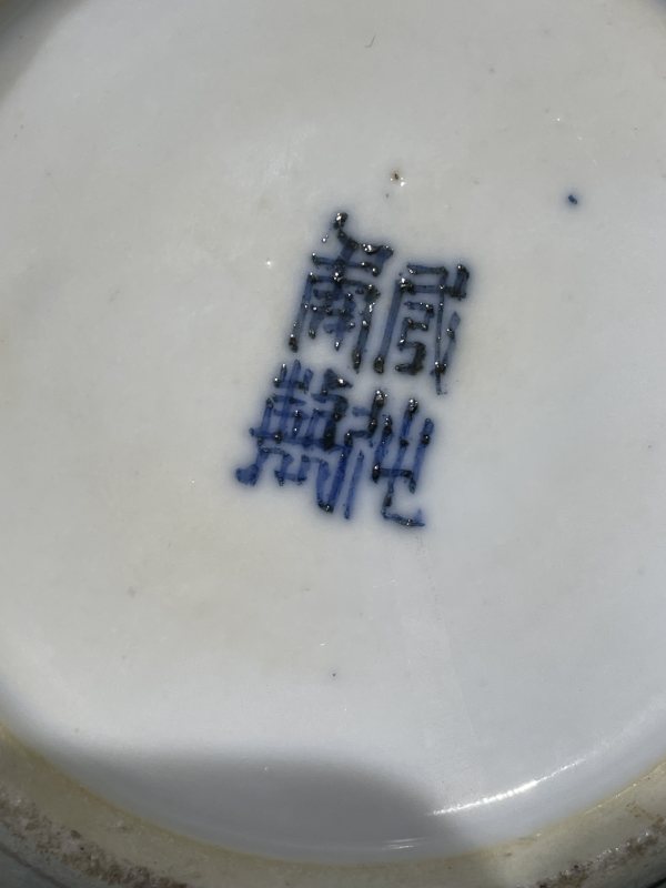 清 青釉葫芦瓶 - 图8