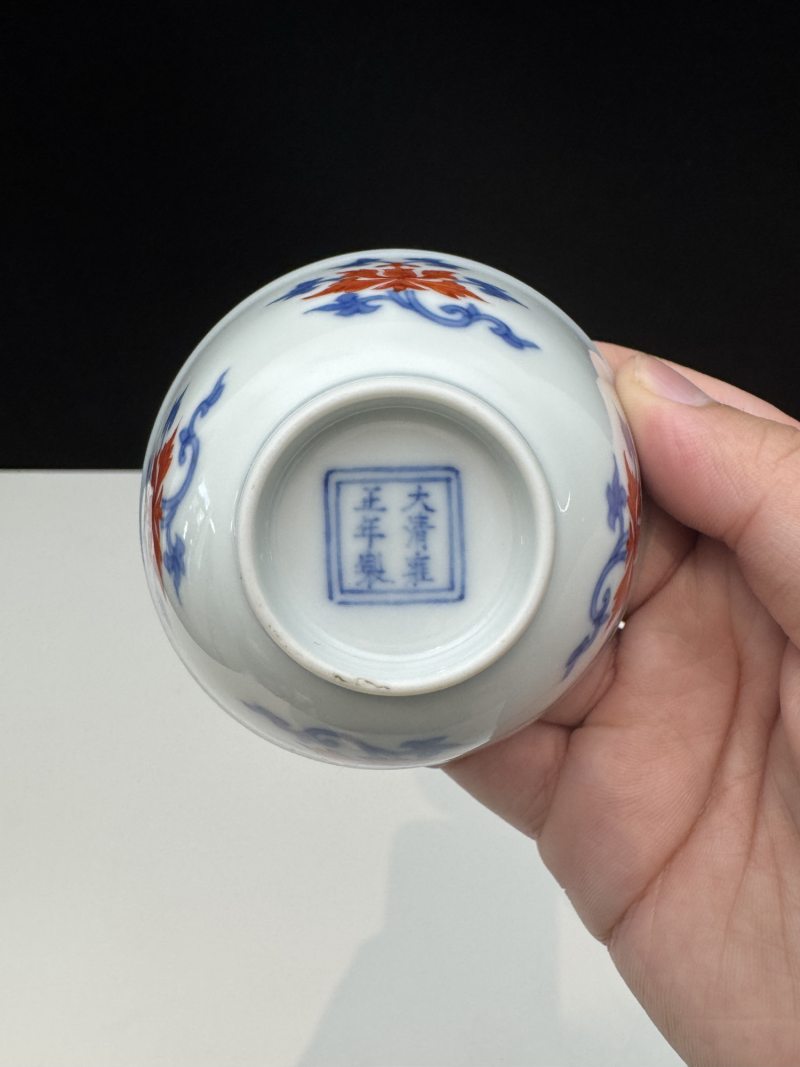 清雍正 青花矾红彩番莲纹盌 （一对） - 图15