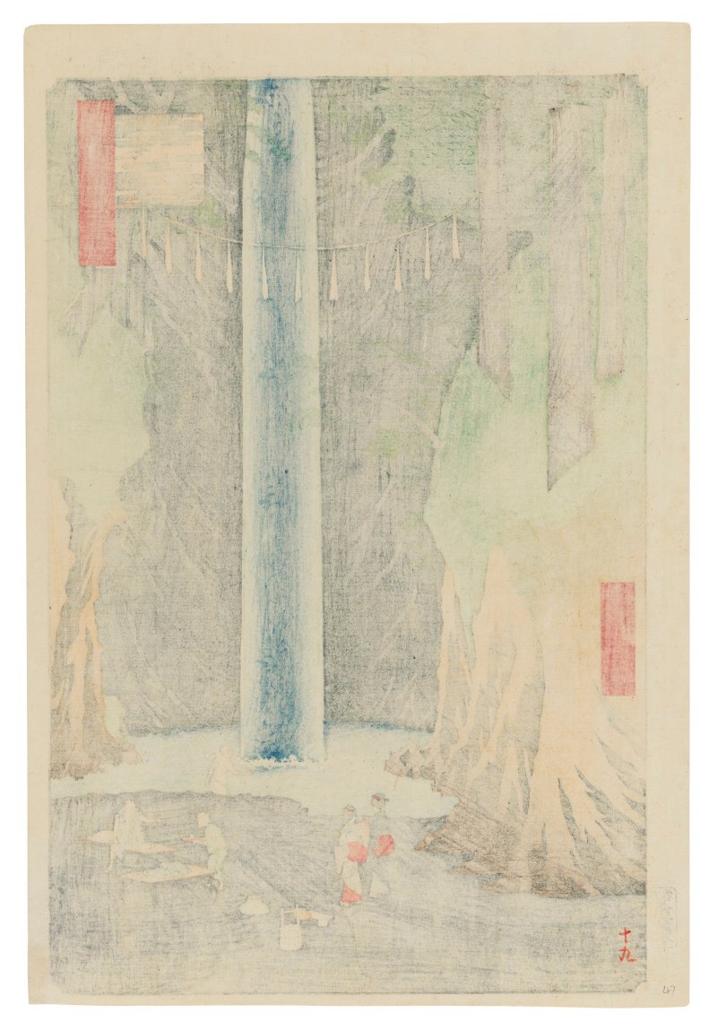 UTAGAWA HIROSHIGE (1797-1858)  Oji Fudo no taki (Fudo Waterfall at Oji) - 图2