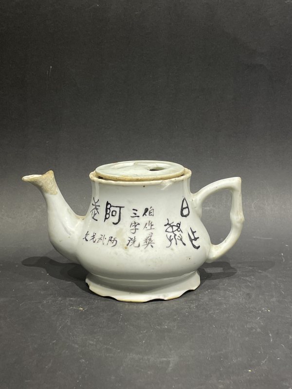 民国 墨彩诗文茶壶