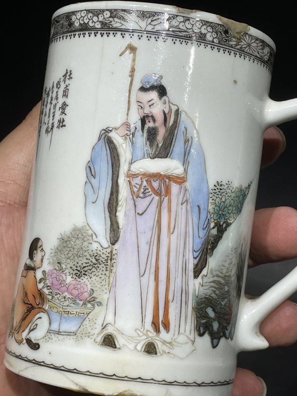 解放后 粉彩人物诗文盖杯 - 图7