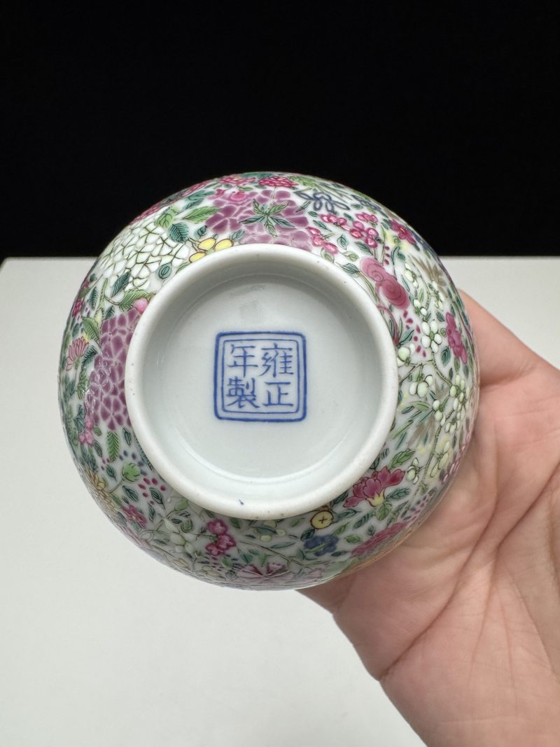 清雍正 珐琅彩万花锦纹碗 - 图13