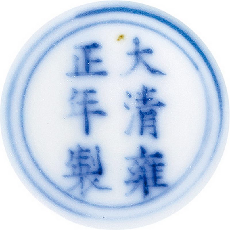 清雍正 青花如意莲瓣纹直颈小瓶 - 图2