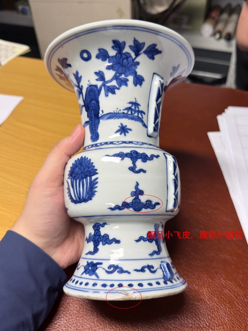 明万历 青花花卉纹出戟花觚 - 图13