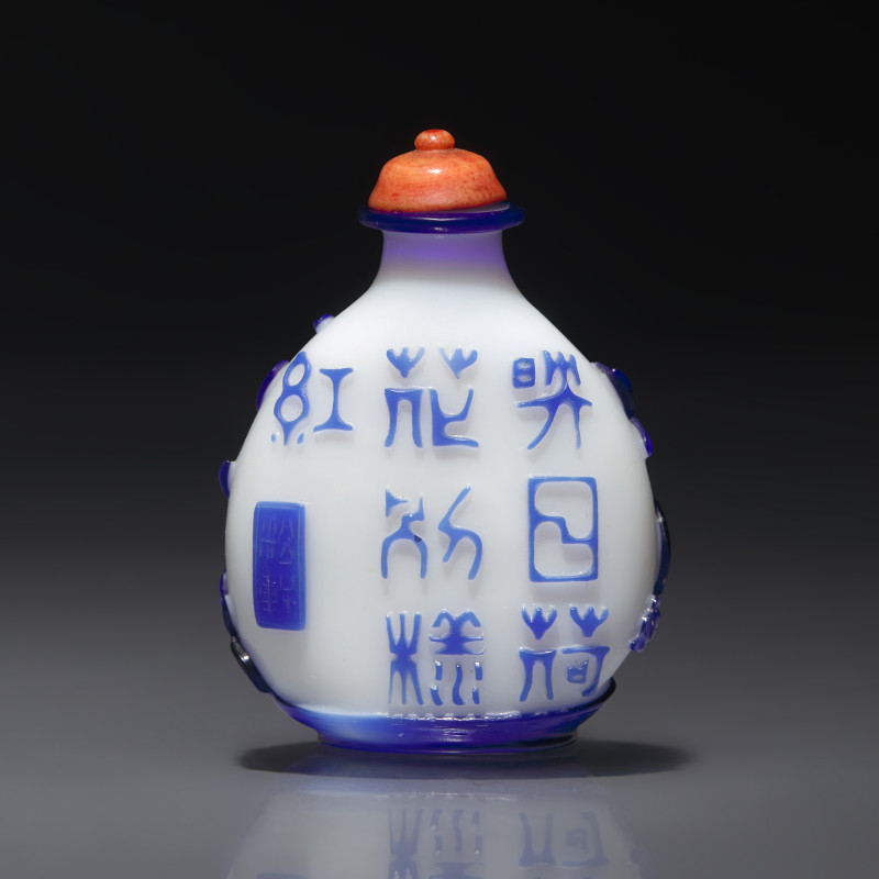 1750-1795年 涅白地套寶石藍料荷花紋鼻煙壺 | A Chinese Glass Overlay "Lotus" Snuff Bottle, Qing Dynasty, Circa 1750-1795 - 图2