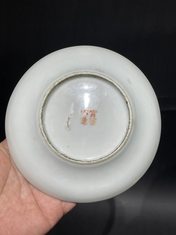 清晚期 浅降彩花鸟纹盘 - 图6