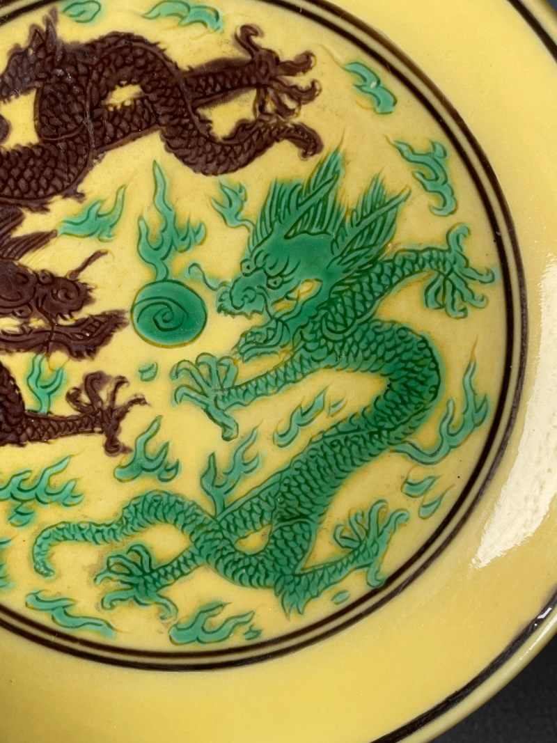 清康熙 素三彩双龙纹盘 - 图7