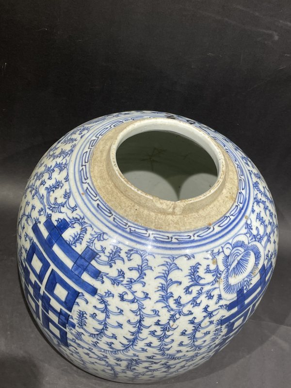 清 青花缠枝喜字纹罐 - 图5