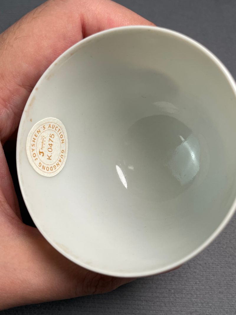 民国 粉彩蝶恋花杯 - 图9