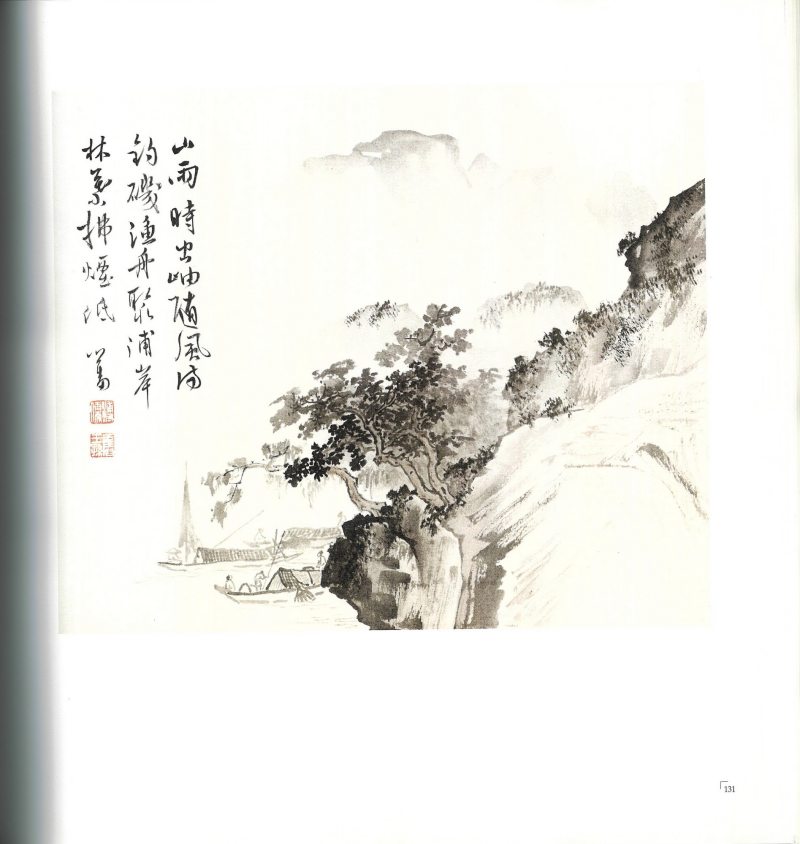 钓矶渔舟 - 图3