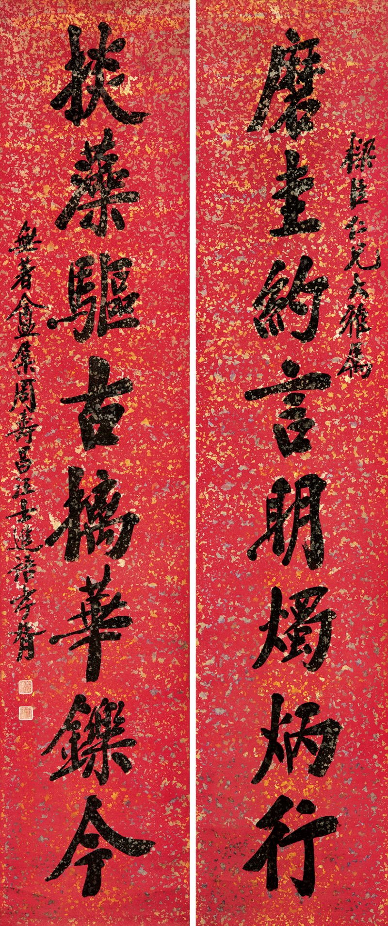 楷书八言联