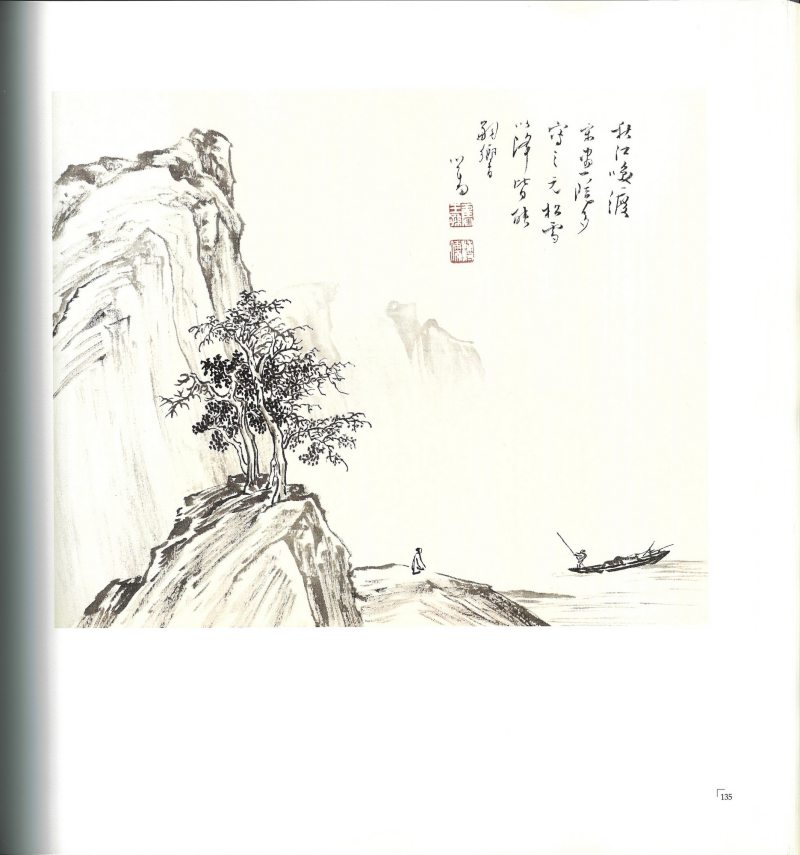 秋江唤渡 - 图3