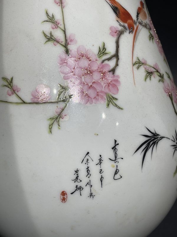解放后粉彩花鸟诗文觯式尊 - 图6