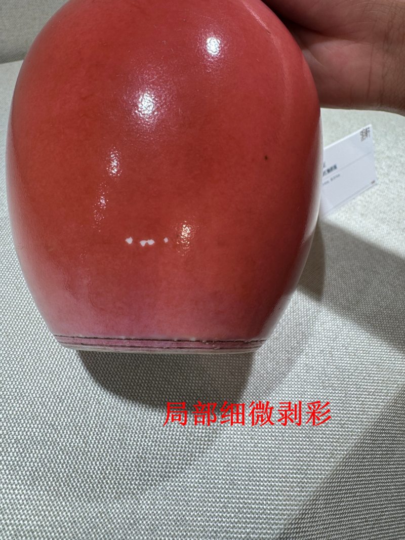 清乾隆 胭脂红釉胆瓶 - 图14