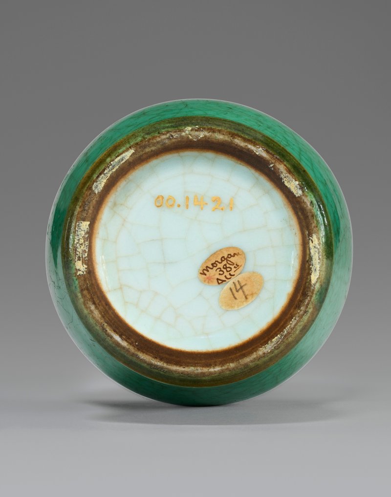 中國 十七/十八世紀 蘋果綠釉梅瓶  CHINA, 17TH-18TH CENTURY - 图3
