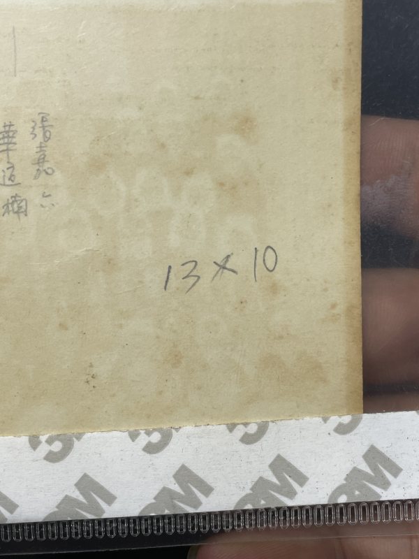 老相片一张 - 图8