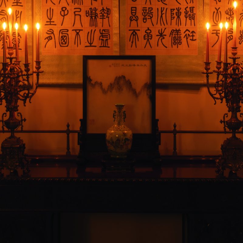 清嘉庆 黄地洋彩福寿连连群仙祝寿图螭耳瓶 - 图33