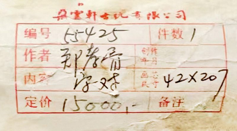 楷书八言联 - 图2