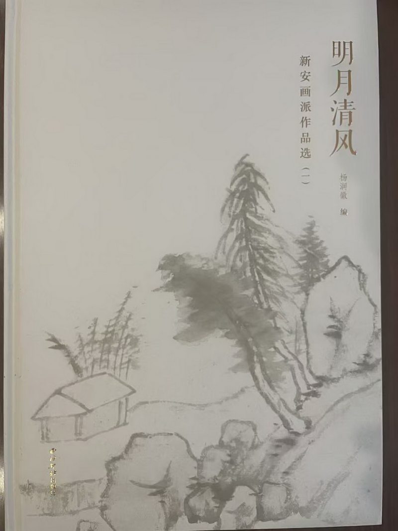 长林邃壑图 - 图2