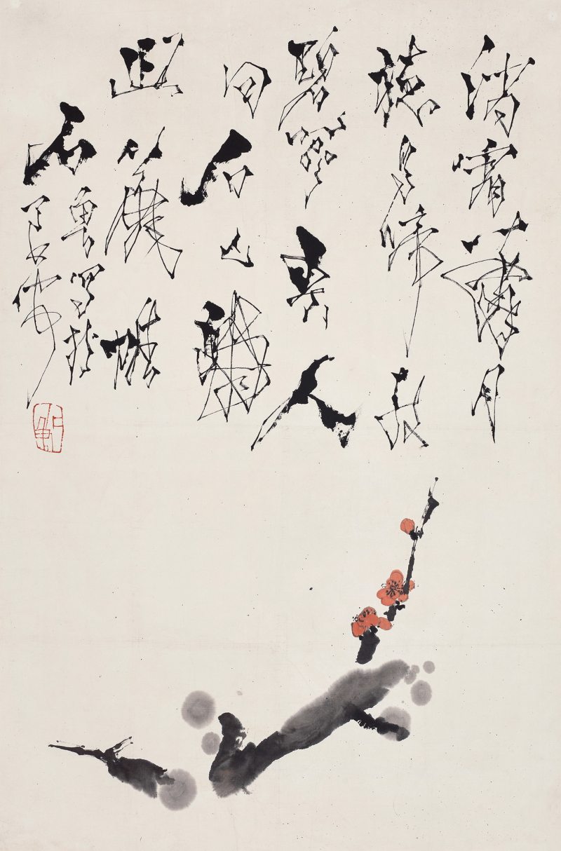 红梅