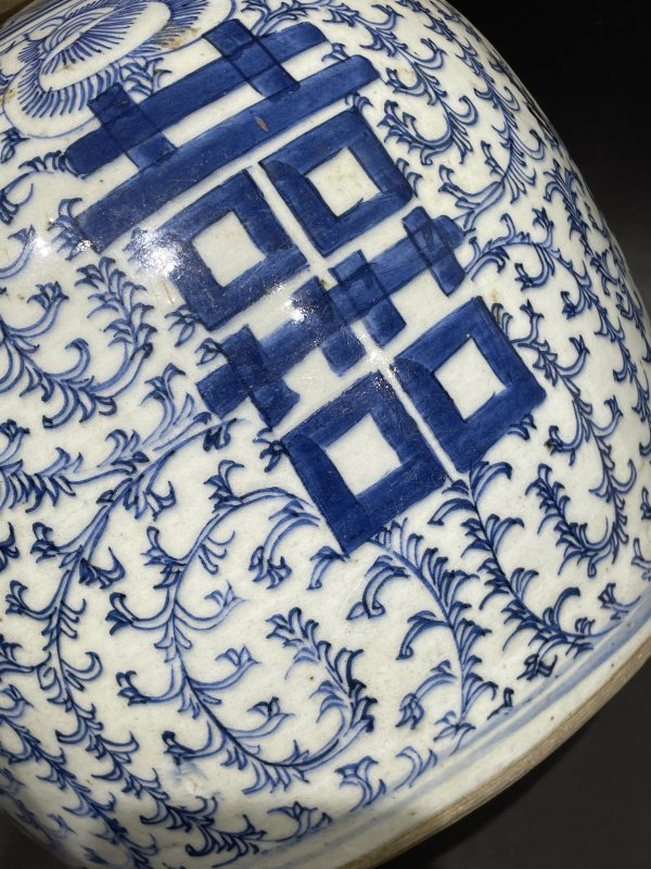 清 青花缠枝喜字纹罐 - 图7