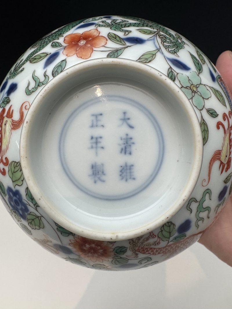 清雍正 青花五彩龙凤纹碗 - 图12