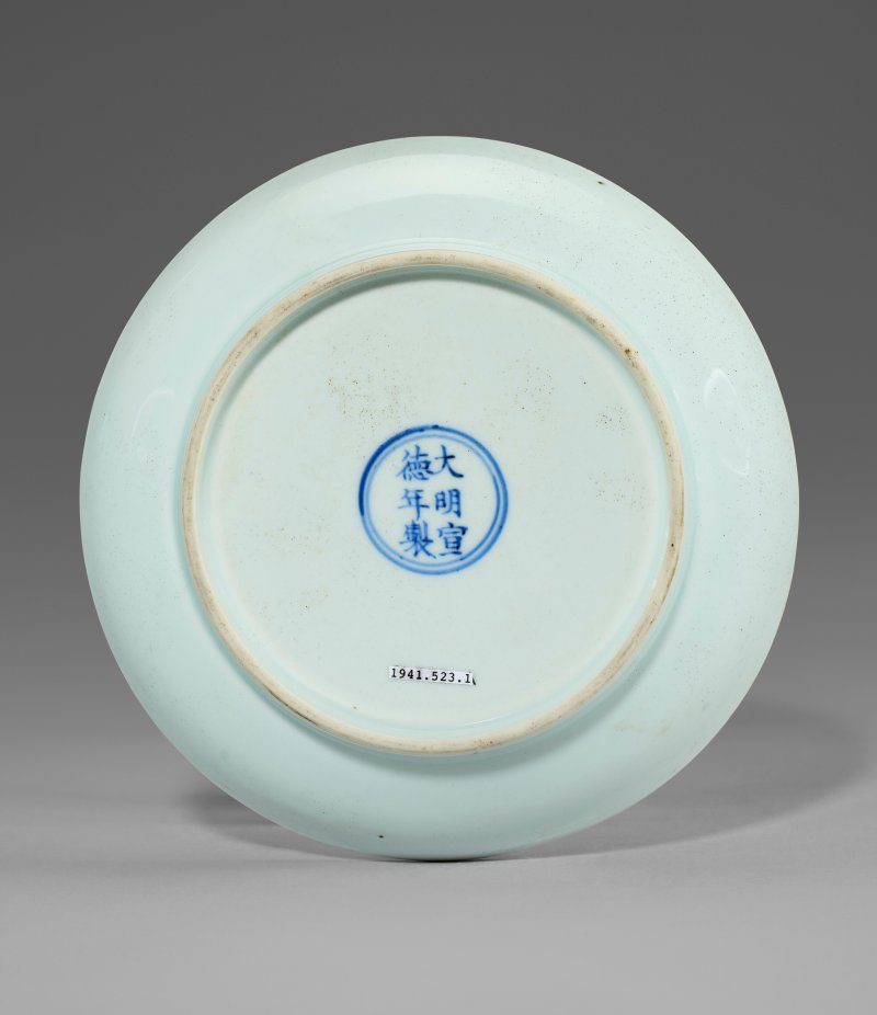 中國 清康熙/雍正 礬紅螭龍穿蓮紋盤  CHINA, KANGXI-YONGZHENG PERIOD (1662-1735) - 图2
