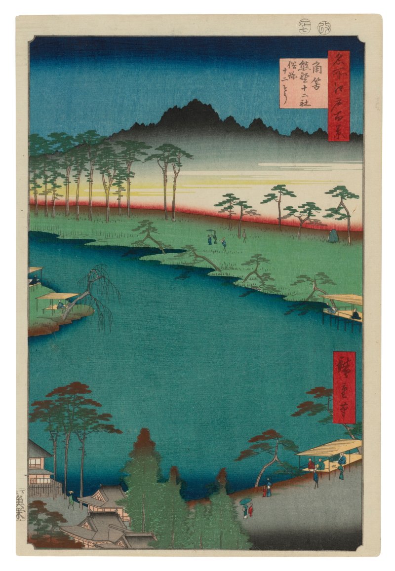 UTAGAWA HIROSHIGE (1797-1858)  Tsunohazu Kumano Junisha zokusho Juniso (Kumano Junisha Shrine at Tsunohazu, popular known as 'Juniso')