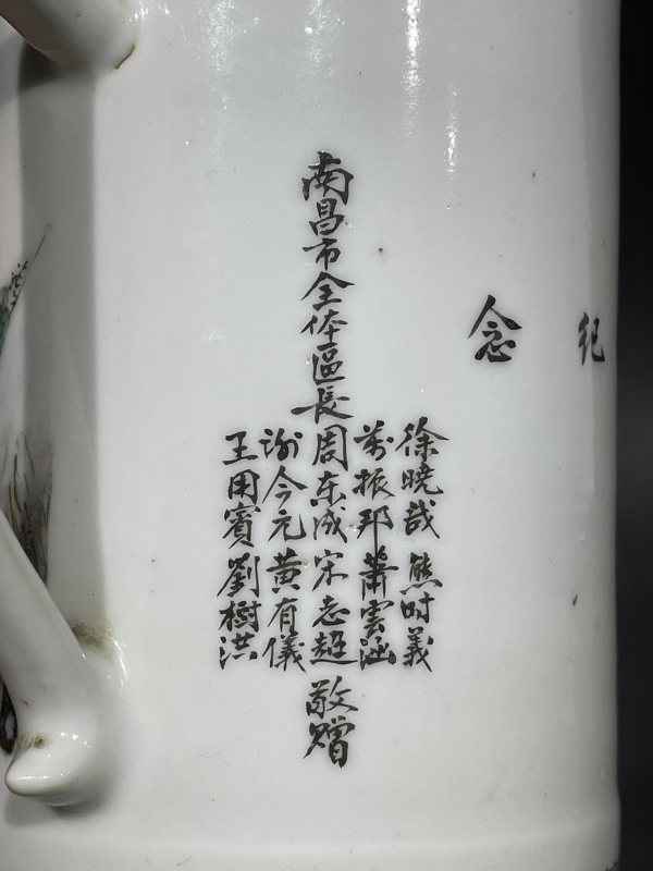解放后 粉彩人物诗文盖杯 - 图11