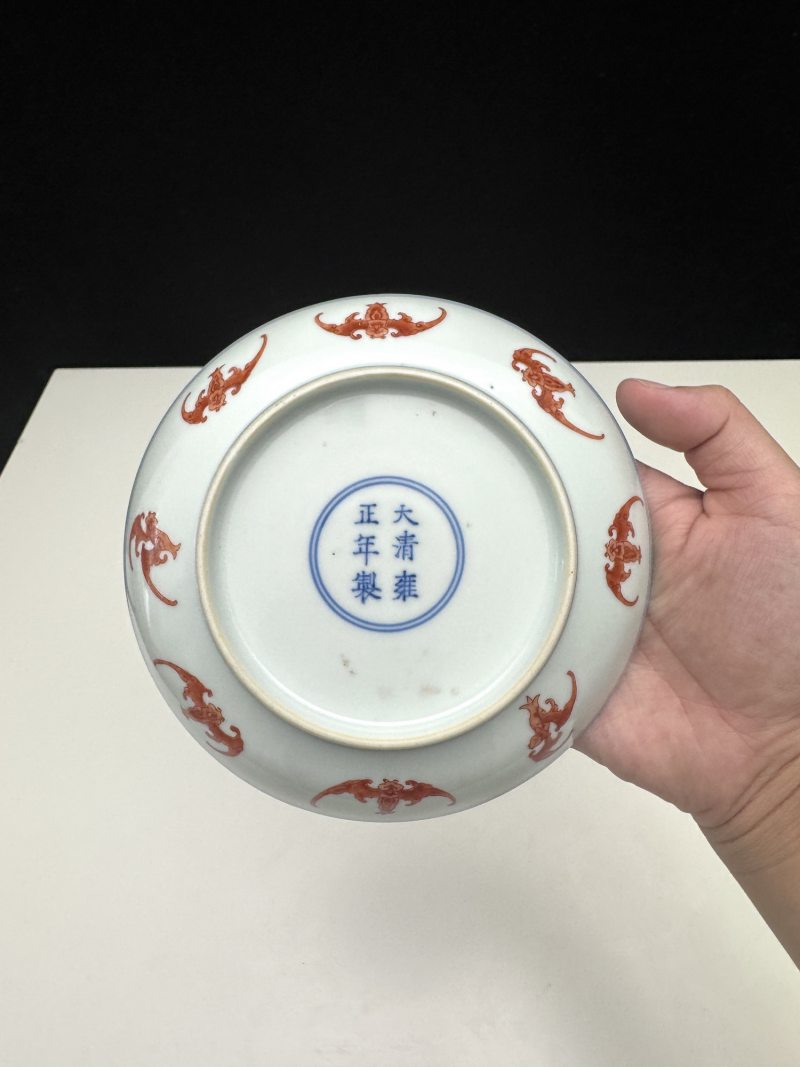 清雍正 青花矾红「洪福齐天」盘 - 图8