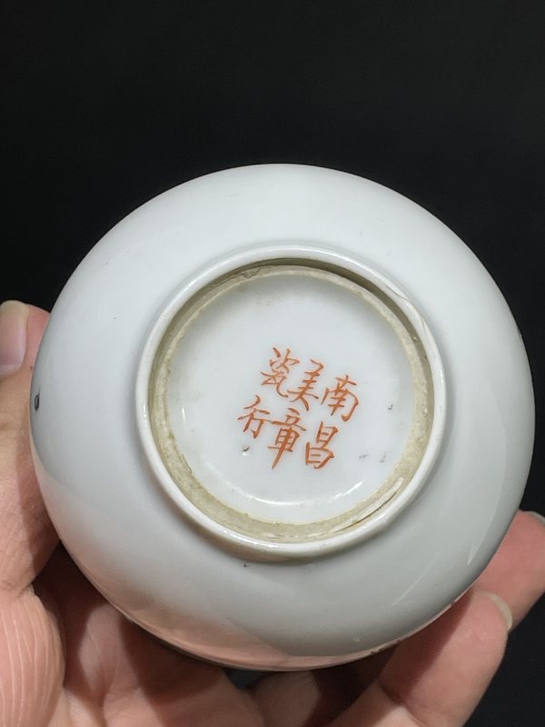 民国 墨彩诗文渣斗 - 图6