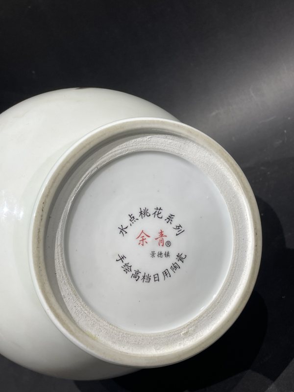 解放后粉彩花鸟诗文觯式尊 - 图8