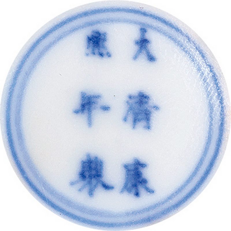 清康熙 鸡油黄釉暗刻夔龙纹双耳杯 - 图2