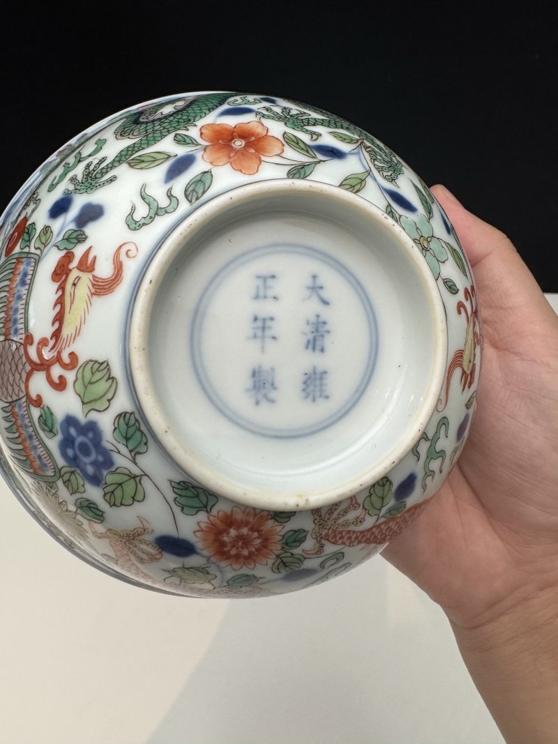 清雍正 青花五彩龙凤纹碗 - 图13