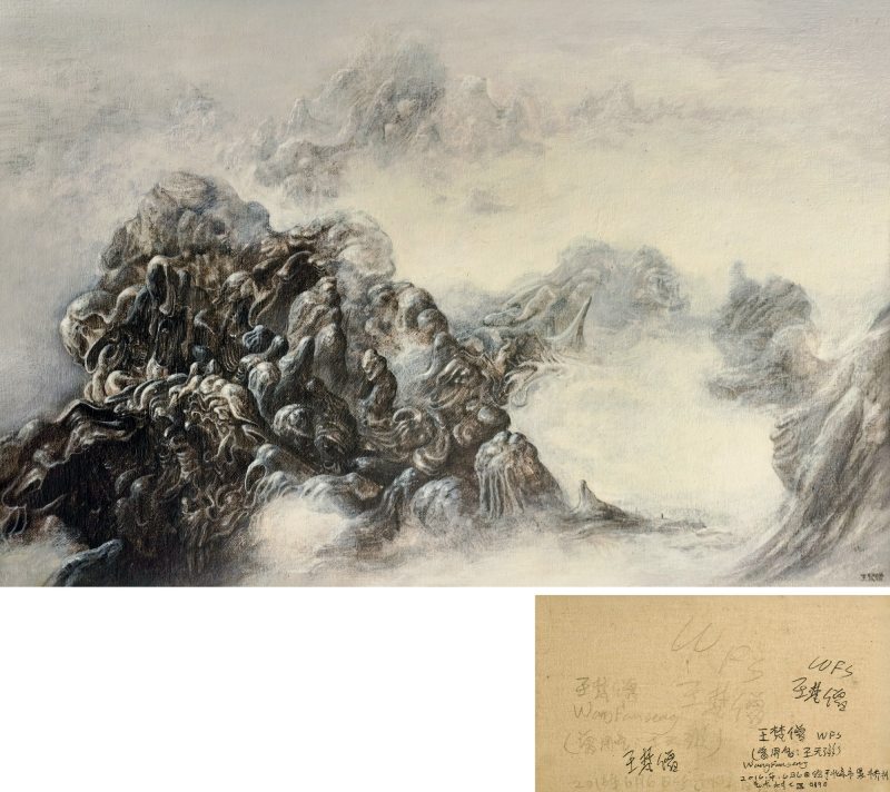 2016年作 无题