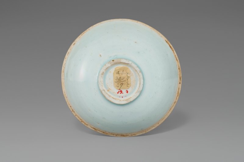 中國 南宋 青白釉印花紋小盌  CHINA, SOUTHERN SONG DYNASTY (1127-1279) - 图3
