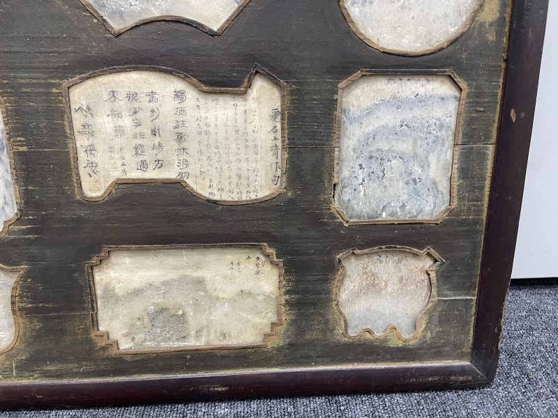 清 楠木框九镶云石挂屏四片 - 图16